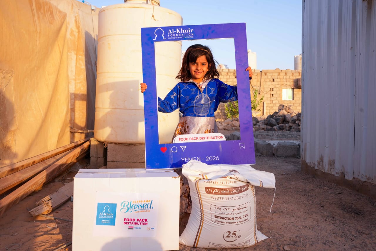 Yemen.. Ramadan Is Seen in Children’s Faces as Food Baskets Arrive