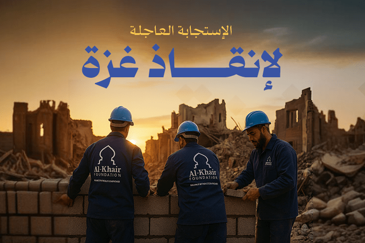 after war mobile (AR)