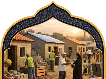 مشروع مأوى لبناء منازل الفقراء